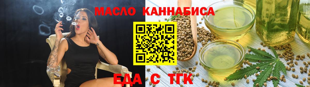 Печенье с ТГК марихуана Великий Устюг