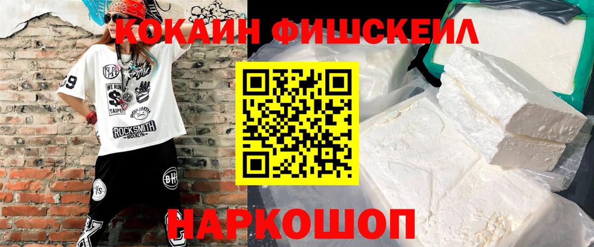 КОКАИН Боливия Великий Устюг
