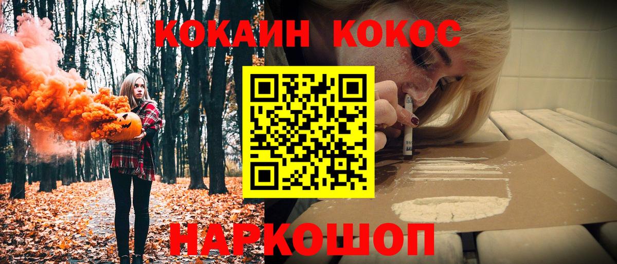 Cocaine Columbia  Вход с VPN  Великий Устюг  Cocaine Fish Scale 
