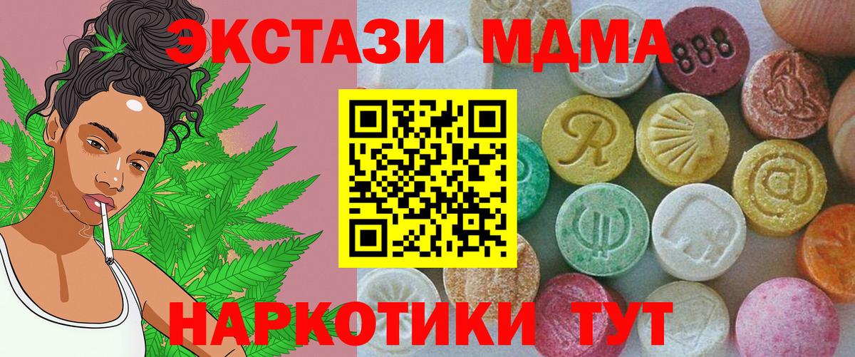 сайты даркнета клад  Вход с VPN  Ecstasy  Великий Устюг  Экстази таблы 