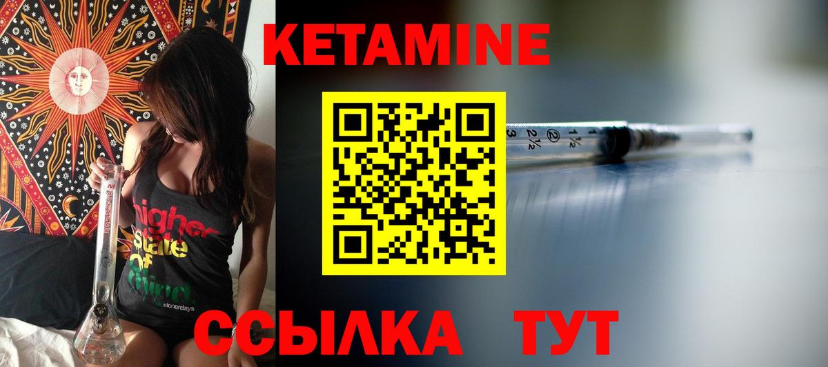 ГАШ  Великий Устюг  Марихуана  МЕФ   Вход с VPN  ЭКСТАЗИ  Кокаин  MDMA 
