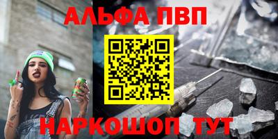 каннабис Берёзовский