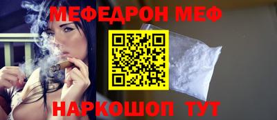 мескалин Беслан