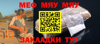 мдма Бийск