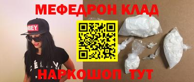 мдма Бийск
