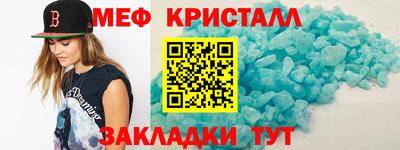 мескалин Беслан