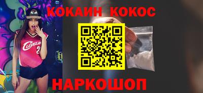 каннабис Берёзовский
