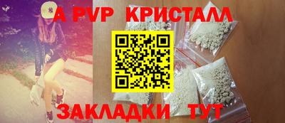 мдма Бийск