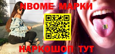 мдма Бийск