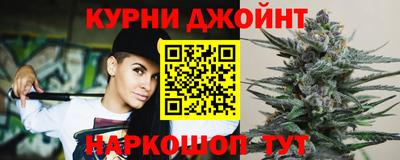 каннабис Берёзовский
