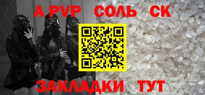 каннабис Берёзовский