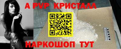 мескалин Беслан