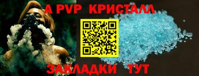каннабис Берёзовский