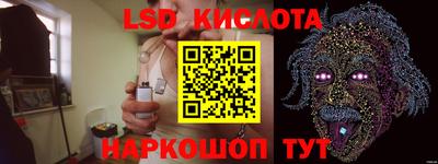 каннабис Берёзовский