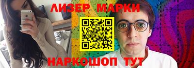 мескалин Беслан