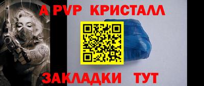 мескалин Беслан