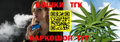каннабис Берёзовский