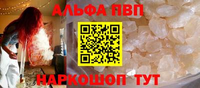 мескалин Беслан