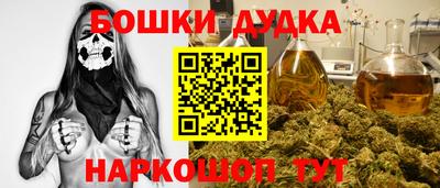каннабис Берёзовский