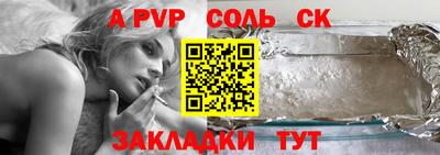 мескалин Беслан