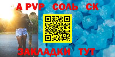 мдма Бийск