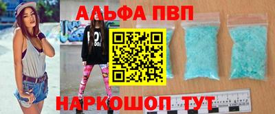мдма Бийск