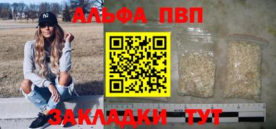 мескалин Беслан