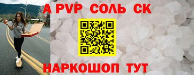 мескалин Беслан