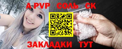 мдма Бийск