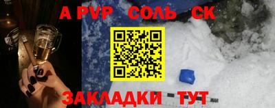 каннабис Берёзовский