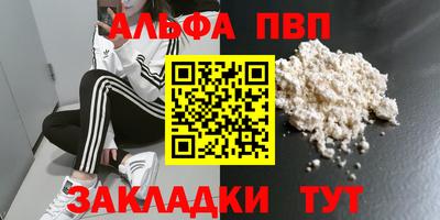 каннабис Берёзовский