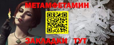 мескалин Беслан