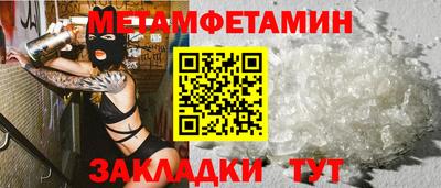 мескалин Беслан