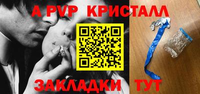 мдма Бийск