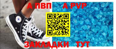 мескалин Беслан