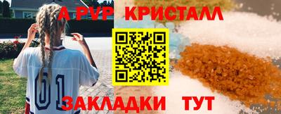 мескалин Беслан