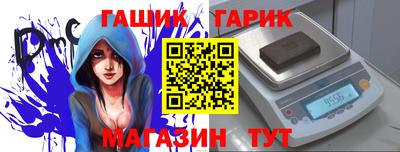 мдма Бийск