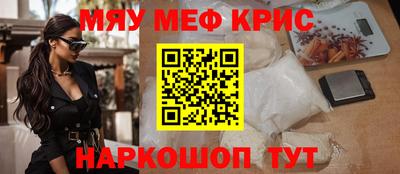 мдма Бийск