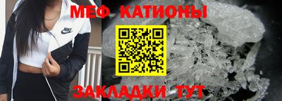 мдма Бийск