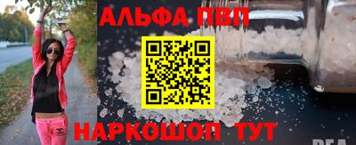 мдма Бийск