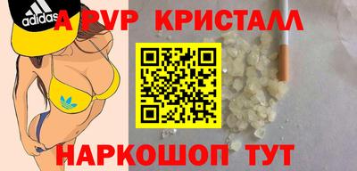 мескалин Беслан