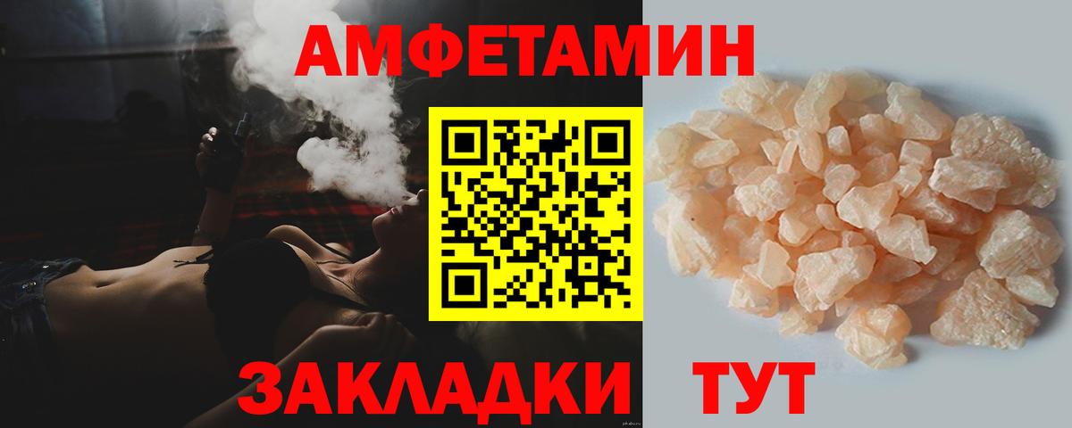 Великий Устюг  МЕТАМФЕТАМИН винт  Вход с VPN  МЕТАМФЕТАМИН винт 