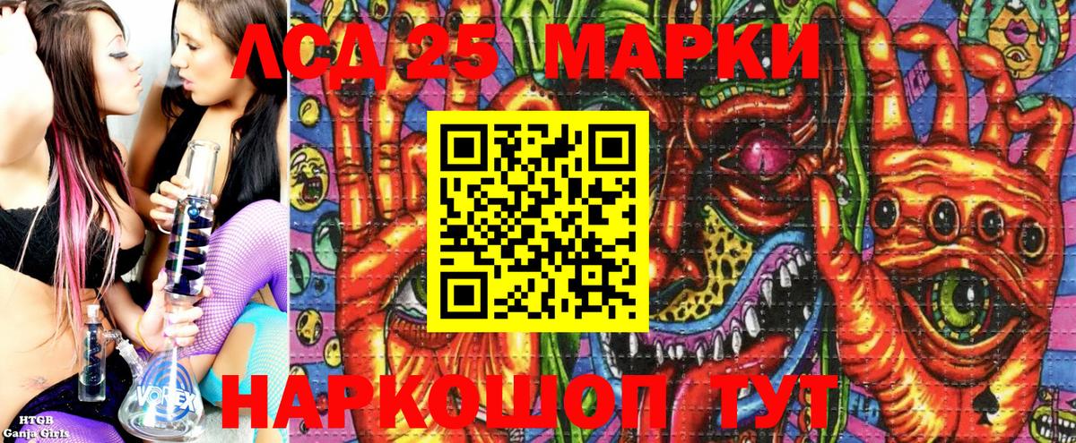 Марки N-bome 1500мкг  Марки N-bome 1500мкг  Великий Устюг  Вход с VPN 