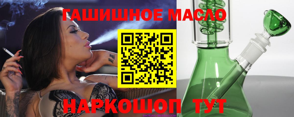 Дистиллят ТГК концентрат  ТГК вейп с тгк  Великий Устюг  даркнет сайт  Вход с VPN 