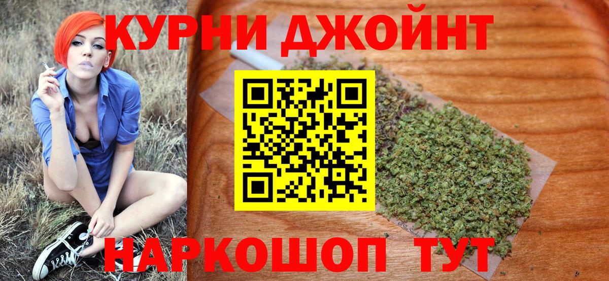 Великий Устюг  МАРИХУАНА Ganja  Марихуана конопля  МАРИХУАНА сатива  Вход с VPN 
